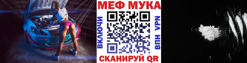 Купить закладку КОКАИН  Alpha PVP  Гашиш  Мефедрон  Лениногорск