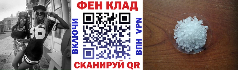 Купить закладки  Лениногорск  АМФ Розовый 