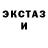 МЕТАДОН кристалл Calipso