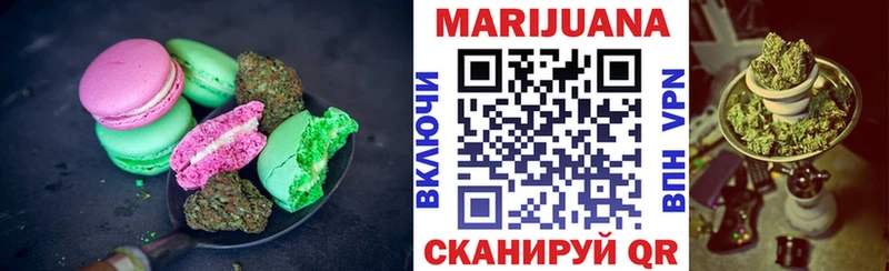 Купить  Лениногорск  Печенье с ТГК конопля 