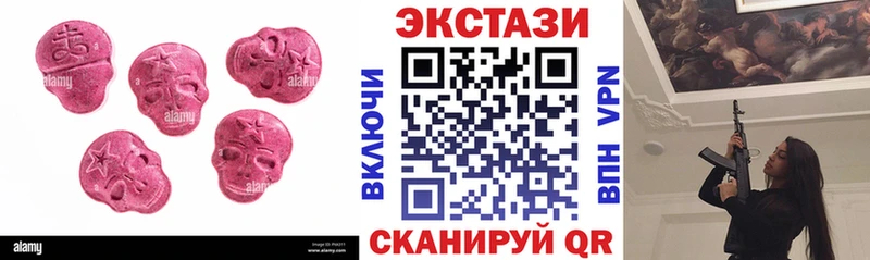 Купить  Лениногорск  Экстази TESLA 