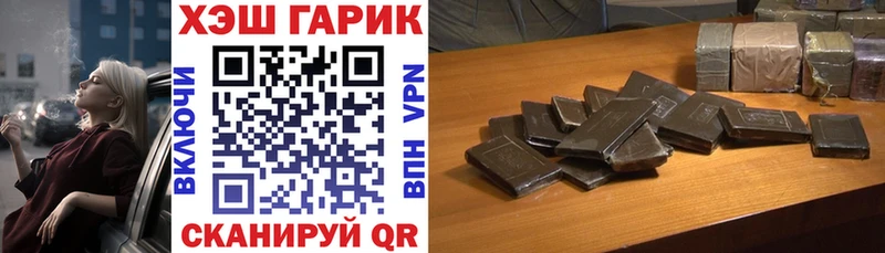 Купить где  Лениногорск  ГАШИШ VHQ 