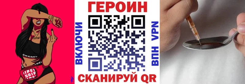 ГЕРОИН Афган  Купить где  Лениногорск 