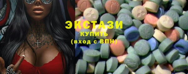 MDMA Дмитров