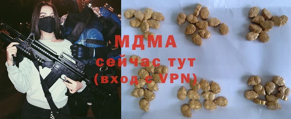 MDMA Дмитров