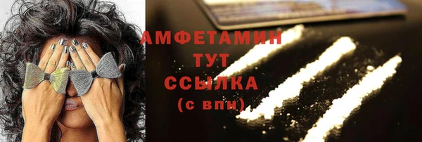 MDMA Дмитров