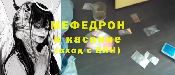 экстази Елабуга