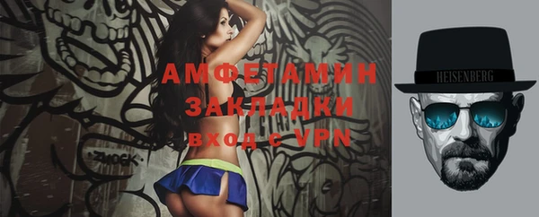 меф Дмитровск