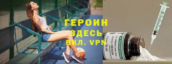 MDMA Дмитров