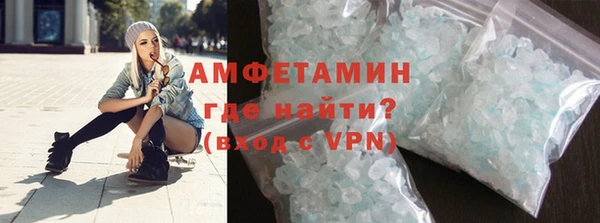 MDMA Дмитров