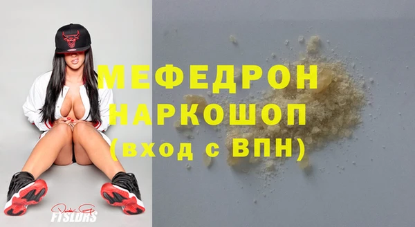 трава Дмитриев