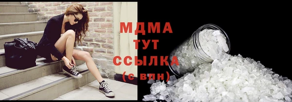 MDMA Дмитров