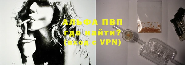 марки lsd Ельня