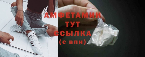 MDMA Дмитров