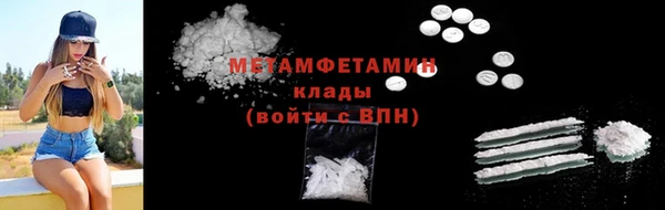 MDMA Дмитров