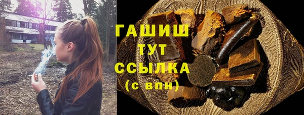 меф Дмитровск