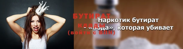 трава Дмитриев