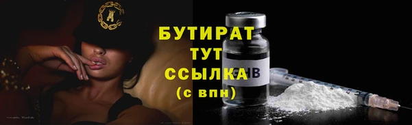 MDMA Дмитров