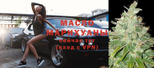 MDMA Дмитров