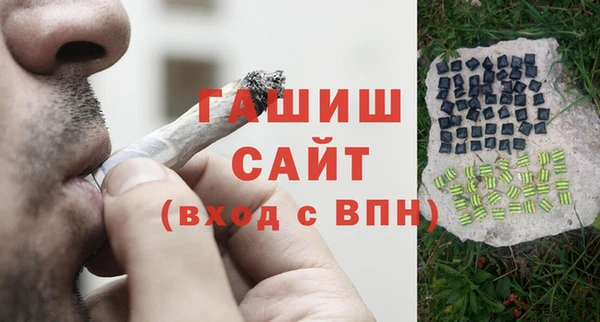 трава Дмитриев