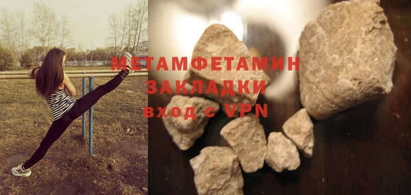 MDMA Дмитров