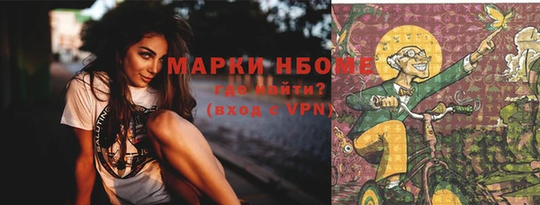 меф Дмитровск