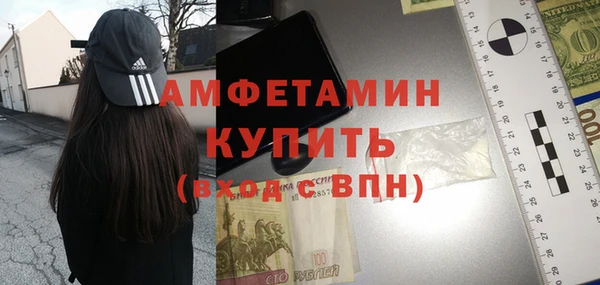 меф Дмитровск