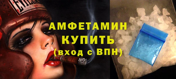 меф Дмитровск