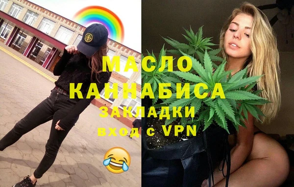 меф Дмитровск