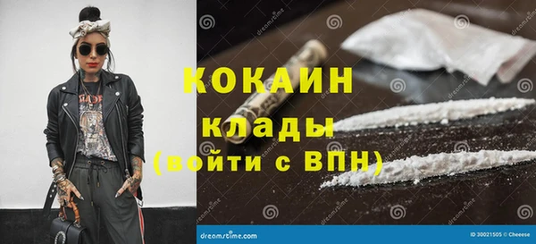 MDMA Дмитров