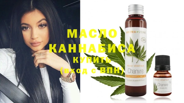 MDMA Дмитров