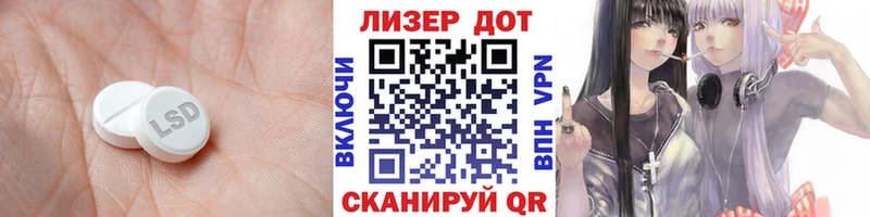 Купить  Лениногорск  Лсд 25 экстази кислота 