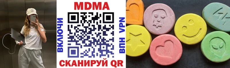 МДМА VHQ  Купить  Лениногорск 
