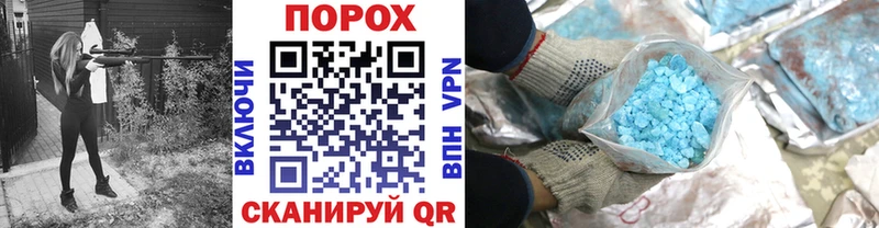 Метамфетамин кристалл  Купить  Лениногорск 