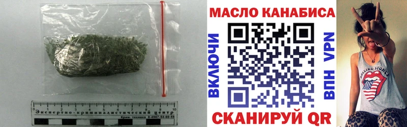 Купить где  Лениногорск  ТГК концентрат 