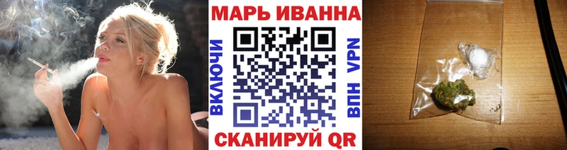 Купить где  Лениногорск  Шишки марихуана White Widow 